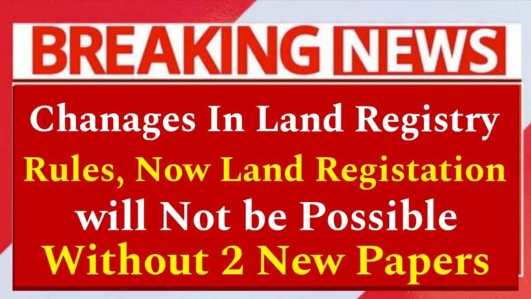 land registry rules, new land registration requirements, mandatory documents for land registration, property registration update, land registry changes 2025, new land records rule, property legal documents, real estate documentation, government land registration rules, land paperwork requirements,