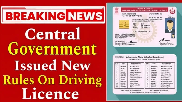 driving licence new rules, DL rules 2025, central government driving update, new driving licence guidelines, RTO rules 2025, driving licence changes, transport ministry update, road safety rules India, DL renewal rules, driving licence latest news,