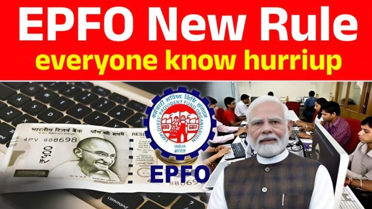 EPFO, EPFO new rules 2025, PF pension, EPF claim process, Provident Fund, UAN, e-nomination, higher pension scheme, EPFO portal, retirement planning,