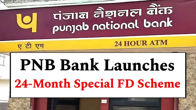 PNB FD Scheme, PNB 24 month FD, Punjab National Bank FD, PNB fixed deposit rates, High return FD India, ₹2 lakh FD returns, PNB investment scheme, Bank FD interest rates, PNB latest schemes, Best FD schemes India,